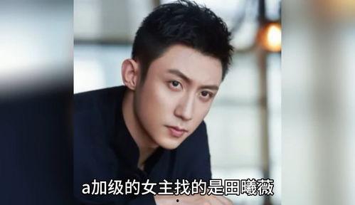 娱乐圈八卦吃瓜爆料博主,揭秘明星背后的惊人真相！