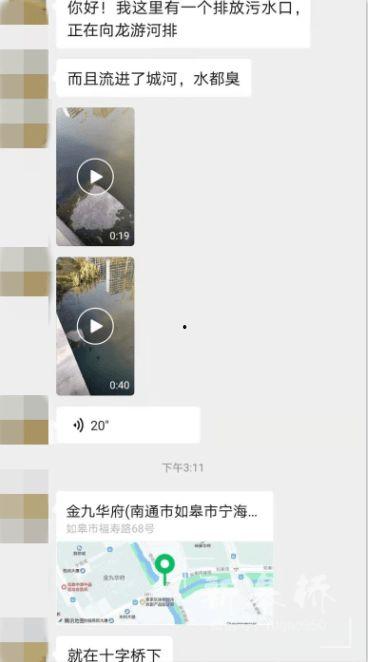 爆料的视频怎么拍好看点,如何让爆料视频更具吸引力 第2张 爆料的视频怎么拍好看点,如何让爆料视频更具吸引力 第2张