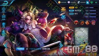 王者皮肤爆料最新所有,揭秘最新皮肤爆料,视觉盛宴即将来袭! 第1张 王者皮肤爆料最新所有,揭秘最新皮肤爆料,视觉盛宴即将来袭! 第1张