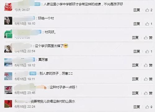 山东最新爆料新闻报道视频,揭秘重大新闻事件背后的真相 第3张 山东最新爆料新闻报道视频,揭秘重大新闻事件背后的真相 第3张