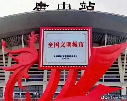 唐山陆续爆料案件最新,最新爆料揭示惊人内幕 第3张 唐山陆续爆料案件最新,最新爆料揭示惊人内幕 第3张