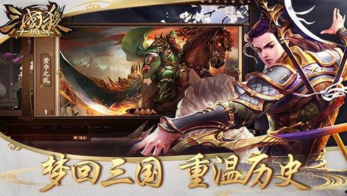 三国杀十周年版最新爆料,经典再现,策略升级,战火重燃! 第2张 三国杀十周年版最新爆料,经典再现,策略升级,战火重燃! 第2张