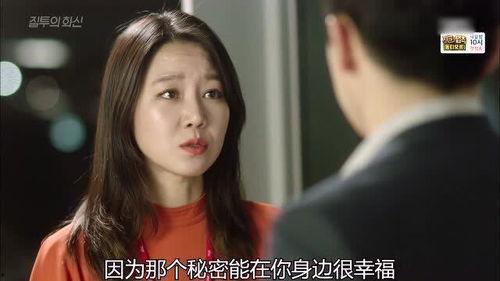 嫉妒的化身在线观看,揭秘人性暗面,情感纠葛大揭秘 第2张 嫉妒的化身在线观看,揭秘人性暗面,情感纠葛大揭秘 第2张