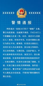 重庆网友爆料今日头条,今日头条惊现惊人内幕! 第3张 重庆网友爆料今日头条,今日头条惊现惊人内幕! 第3张