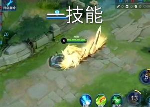 王者之光体验服爆料视频,体验服爆料揭秘新英雄与游戏革新 第2张 王者之光体验服爆料视频,体验服爆料揭秘新英雄与游戏革新 第2张