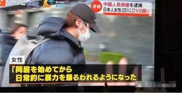 蒋劲夫二度爆料了吗视频,揭秘事件背后真相 第3张 蒋劲夫二度爆料了吗视频,揭秘事件背后真相 第3张