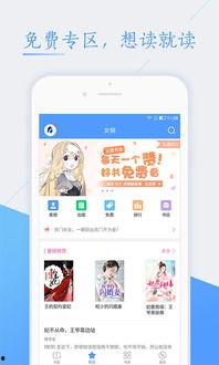 吃瓜老婆知乎免费阅读下载,知乎热门连载,免费阅读下载背后的故事 第2张 吃瓜老婆知乎免费阅读下载,知乎热门连载,免费阅读下载背后的故事 第2张