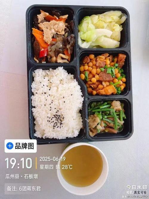 韩国旅游团爆料餐食视频,揭秘神秘团餐背后的真相 第3张 韩国旅游团爆料餐食视频,揭秘神秘团餐背后的真相 第3张